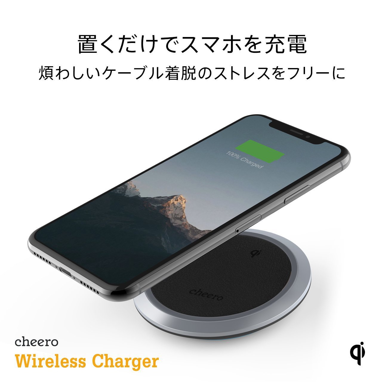 cheero Wireless Charger