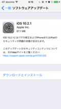 iOS 10.2.1